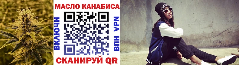 Дистиллят ТГК гашишное масло  Эртиль 